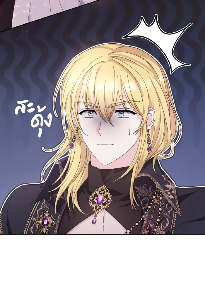 ทำแบบนี้ไม่ได้เพคะ องค์ชาย ตอนที่ 36 รูปที่ 41