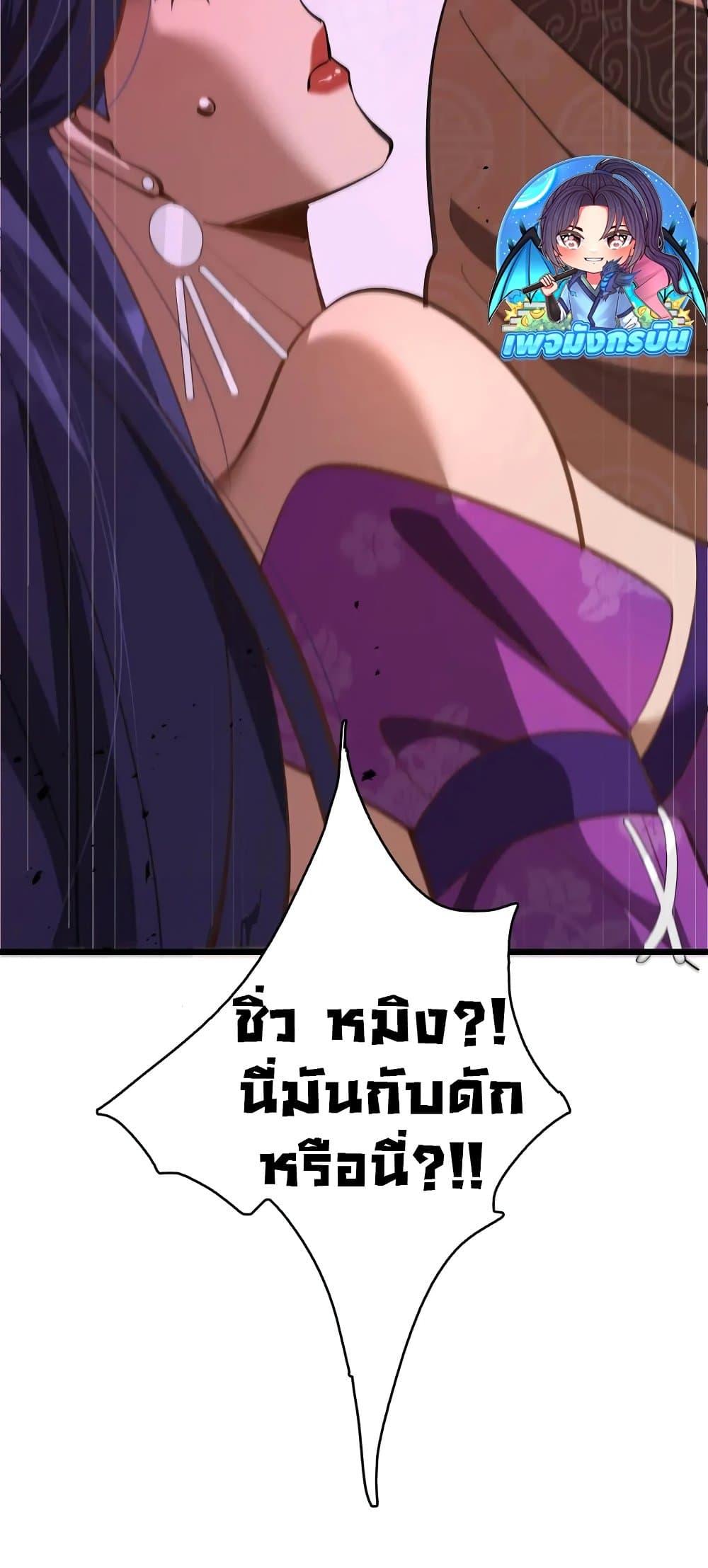 Manga-lc-com อ่านมังงะ อ่านการ์ตูน ออนไลน์ ฟรี The prodigal Taoist son ตอนที่ 1 2 3 4 5 6 7 8 9 10 11 12 13 14 ฟรี ไม่มีโฆษณา Manga-lc - อ่าน มังงะ อ่าน การ์ตูน ออนไลน์ อ่านมังงะ ฟรี