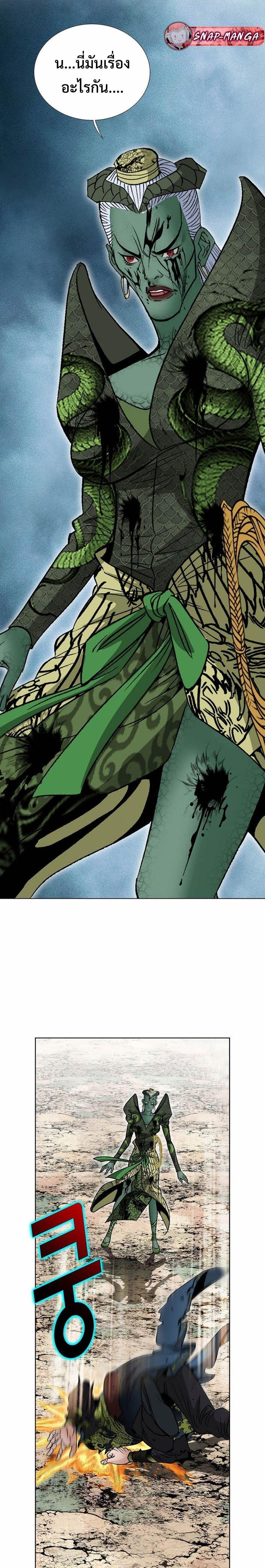 Manga-lc-com อ่านมังงะ อ่านการ์ตูน ออนไลน์ ฟรี Biography of a Novice Warrior ตอนที่ 1 2 3 4 5 6 7 8 9 10 11 12 13 14 ฟรี ไม่มีโฆษณา Manga-lc - อ่าน มังงะ อ่าน การ์ตูน ออนไลน์ อ่านมังงะ ฟรี