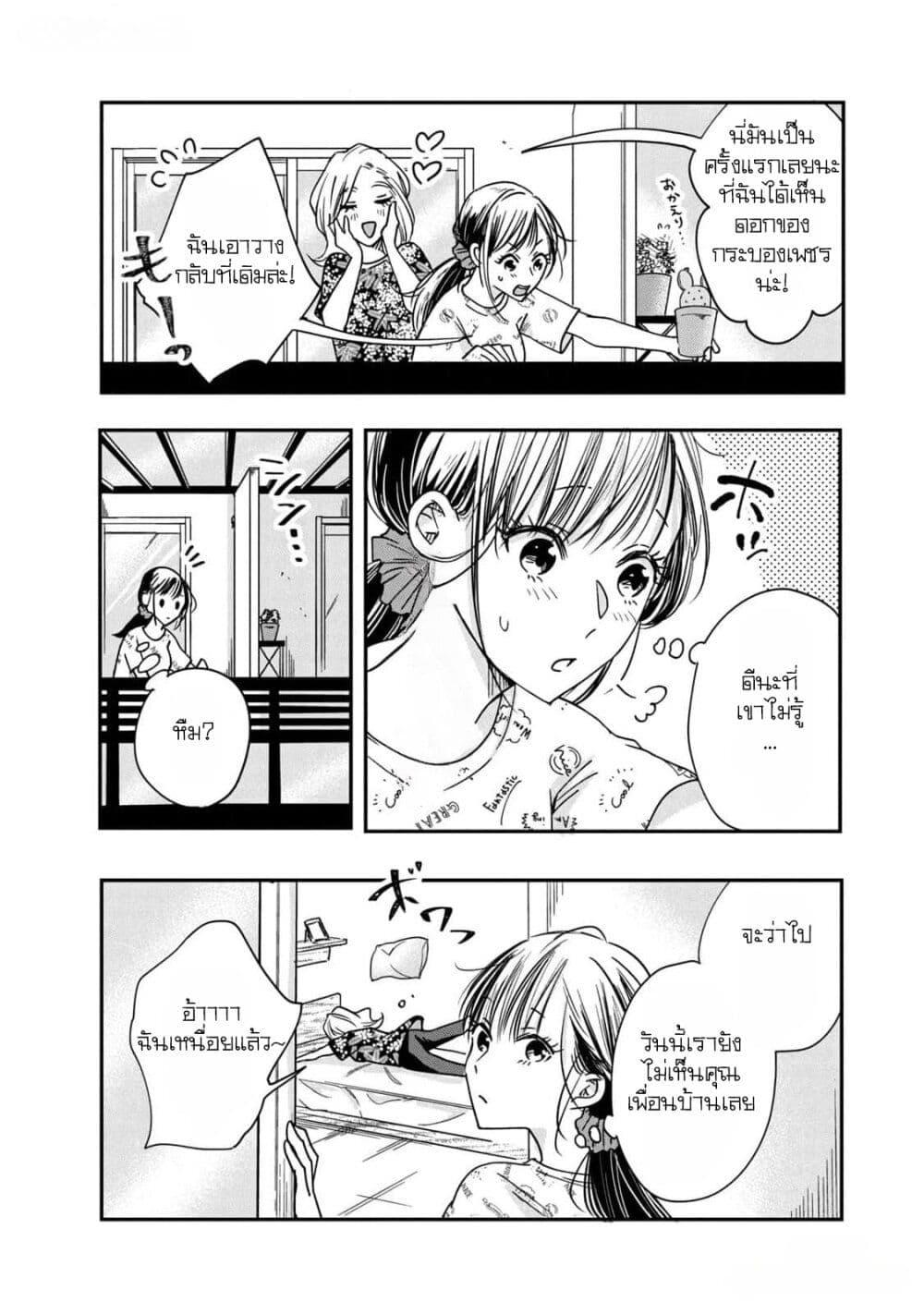 Manga-lc-com อ่านมังงะ อ่านการ์ตูน ออนไลน์ ฟรี Kyou mo Veranda de ตอนที่ 1 2 3 4 5 6 7 8 9 10 11 12 13 14 ฟรี ไม่มีโฆษณา Manga-lc - อ่าน มังงะ อ่าน การ์ตูน ออนไลน์ อ่านมังงะ ฟรี