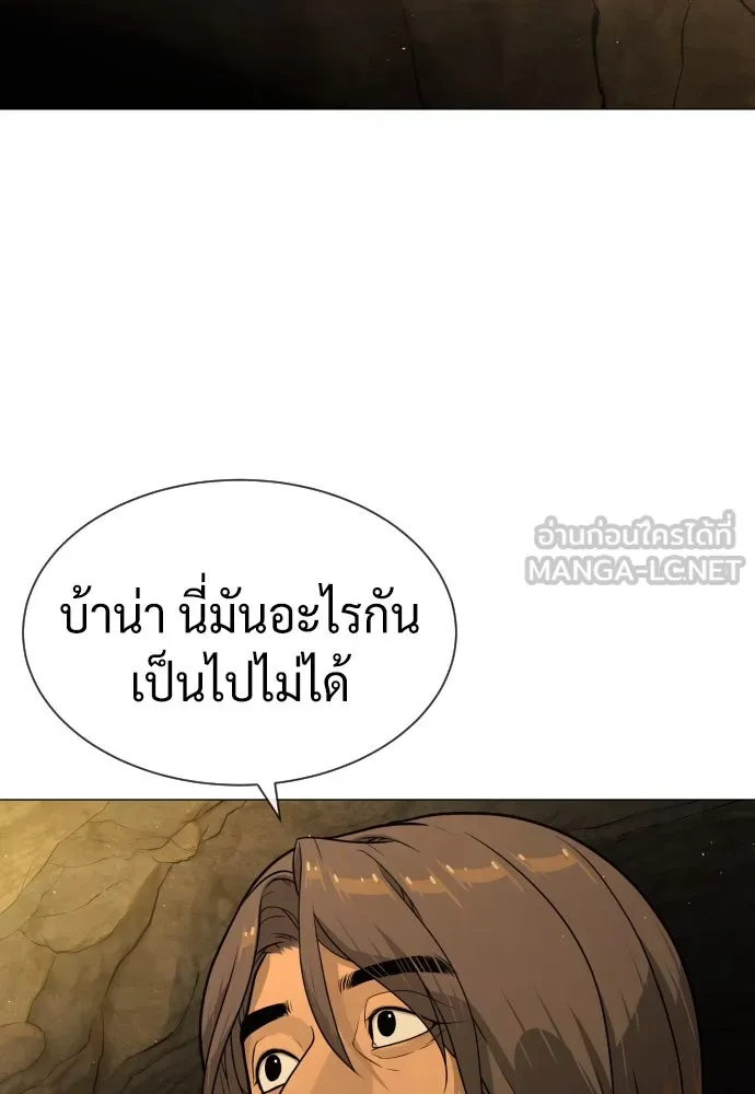 นักฆ่าย้อนวัย ตอนที่ 79 รูปที่ 186