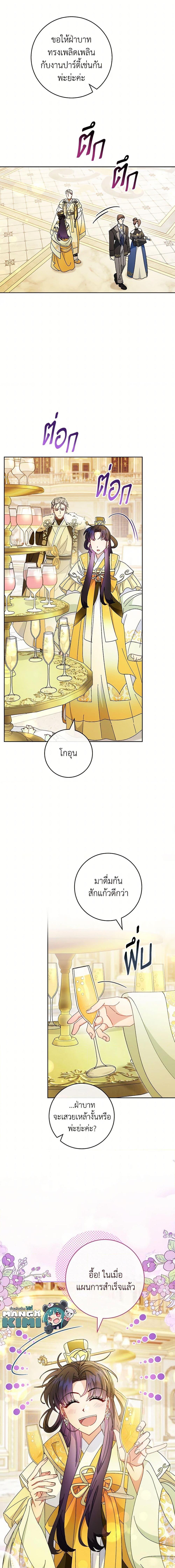 Manga-lc-com อ่านมังงะ อ่านการ์ตูน ออนไลน์ ฟรี The Baby Concubine Wants to Live Quietly ตอนที่ 1 2 3 4 5 6 7 8 9 10 11 12 13 14 ฟรี ไม่มีโฆษณา Manga-lc - อ่าน มังงะ อ่าน การ์ตูน ออนไลน์ อ่านมังงะ ฟรี