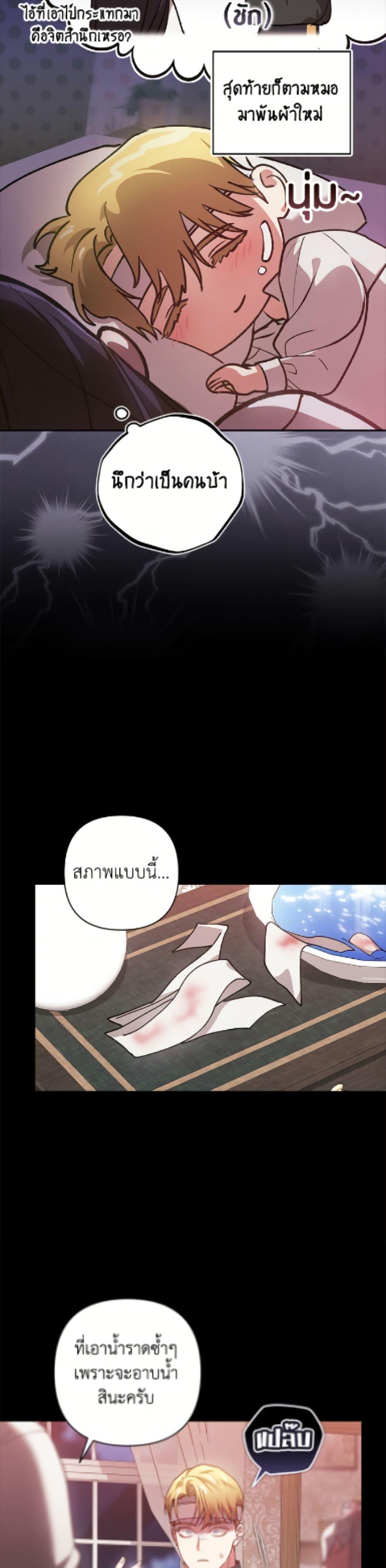 Manga-lc-com อ่านมังงะ อ่านการ์ตูน ออนไลน์ ฟรี The Broken Ring – This Marriage Will Fail Anyway ตอนที่ 1 2 3 4 5 6 7 8 9 10 11 12 13 14 ฟรี ไม่มีโฆษณา Manga-lc - อ่าน มังงะ อ่าน การ์ตูน ออนไลน์ อ่านมังงะ ฟรี