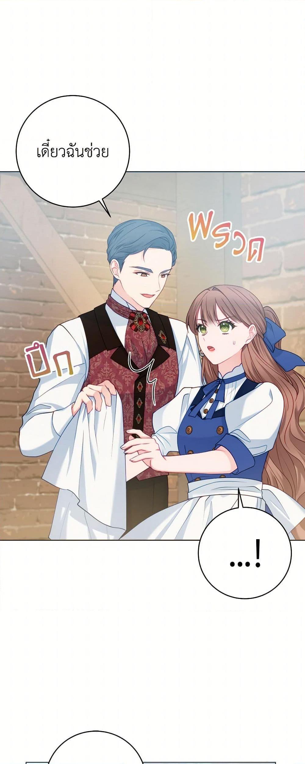 Manga-lc-com อ่านมังงะ อ่านการ์ตูน ออนไลน์ ฟรี Contractual Marriage to a Surly Duke ตอนที่ 1 2 3 4 5 6 7 8 9 10 11 12 13 14 ฟรี ไม่มีโฆษณา Manga-lc - อ่าน มังงะ อ่าน การ์ตูน ออนไลน์ อ่านมังงะ ฟรี