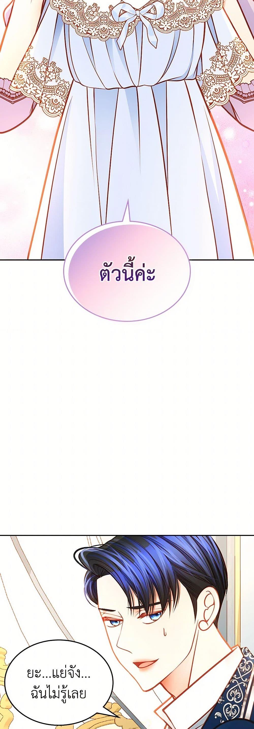 Manga-lc-com อ่านมังงะ อ่านการ์ตูน ออนไลน์ ฟรี The Duchess’s Secret Dressing Room ตอนที่ 1 2 3 4 5 6 7 8 9 10 11 12 13 14 ฟรี ไม่มีโฆษณา Manga-lc - อ่าน มังงะ อ่าน การ์ตูน ออนไลน์ อ่านมังงะ ฟรี