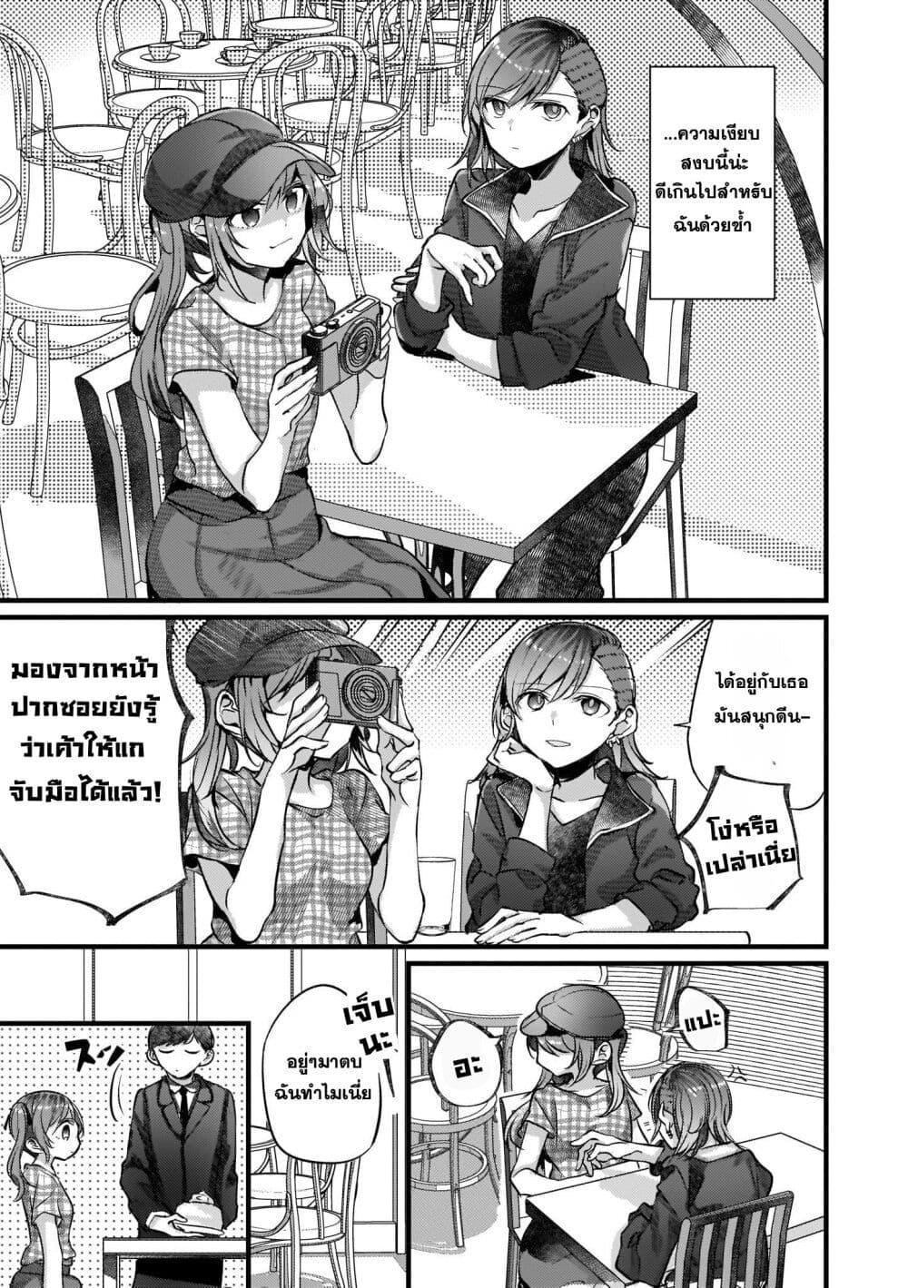 Manga-lc-com อ่านมังงะ อ่านการ์ตูน ออนไลน์ ฟรี Fuzoroi no Renri ตอนที่ 1 2 3 4 5 6 7 8 9 10 11 12 13 14 ฟรี ไม่มีโฆษณา Manga-lc - อ่าน มังงะ อ่าน การ์ตูน ออนไลน์ อ่านมังงะ ฟรี