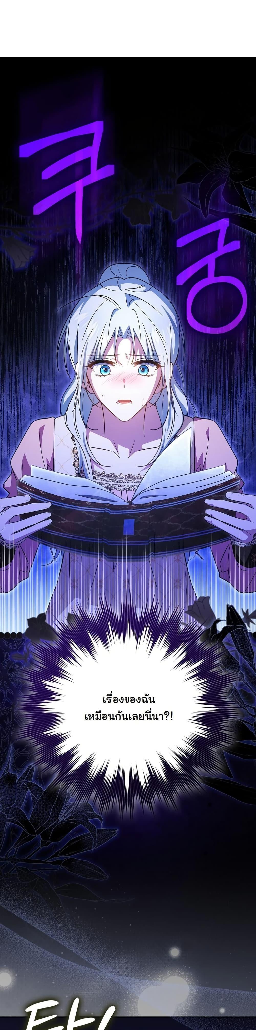 Manga-lc-com อ่านมังงะ อ่านการ์ตูน ออนไลน์ ฟรี My Contract Husband Resembles the Male Protagonist ตอนที่ 1 2 3 4 5 6 7 8 9 10 11 12 13 14 ฟรี ไม่มีโฆษณา Manga-lc - อ่าน มังงะ อ่าน การ์ตูน ออนไลน์ อ่านมังงะ ฟรี