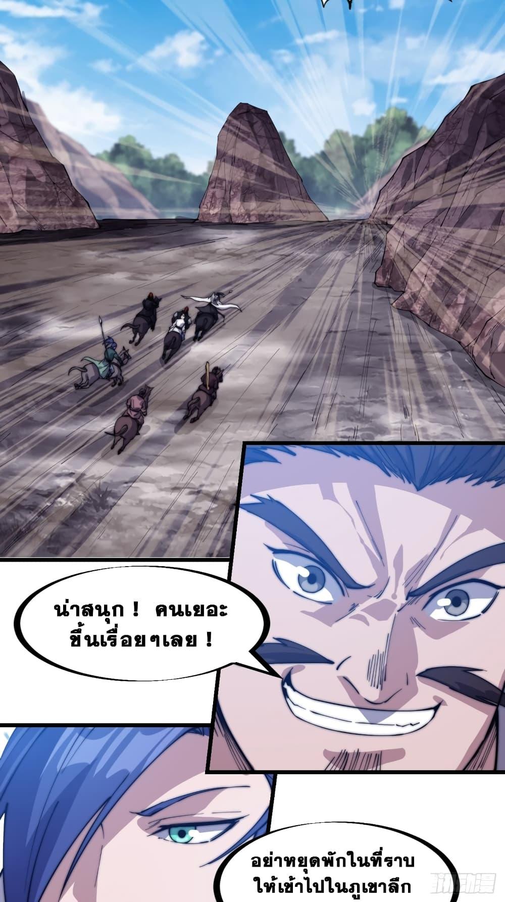 Manga-lc-com อ่านมังงะ อ่านการ์ตูน ออนไลน์ ฟรี It Starts With A Mountain ตอนที่ 1 2 3 4 5 6 7 8 9 10 11 12 13 14 ฟรี ไม่มีโฆษณา Manga-lc - อ่าน มังงะ อ่าน การ์ตูน ออนไลน์ อ่านมังงะ ฟรี