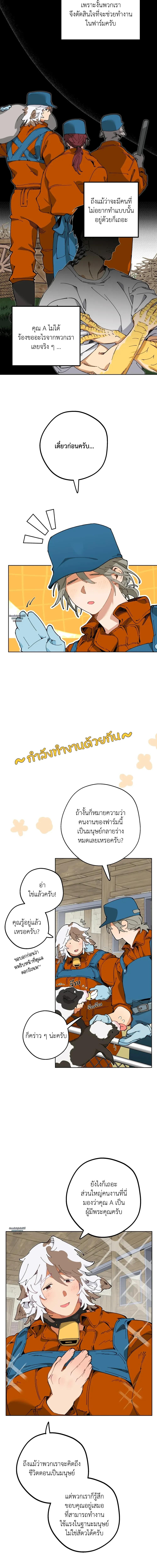 Doujin-Lc- อ่าน โดจิน มังฮวา เกาหลี ญี่ปุ่น จีน แปลไทย Mr.A's Farm ตอนที่ 1 2 3 4 5 6 7 8 9 10 11 12 13 14 ฟรี ไม่มีโฆษณา อ่าน โดจิน Manhwa เกาหลี ญี่ปุ่น จีน เรามีครบ คัดมาให้เน้นๆ โดจิน 18+ รับประกันความฟินโดย  Doujin Lc