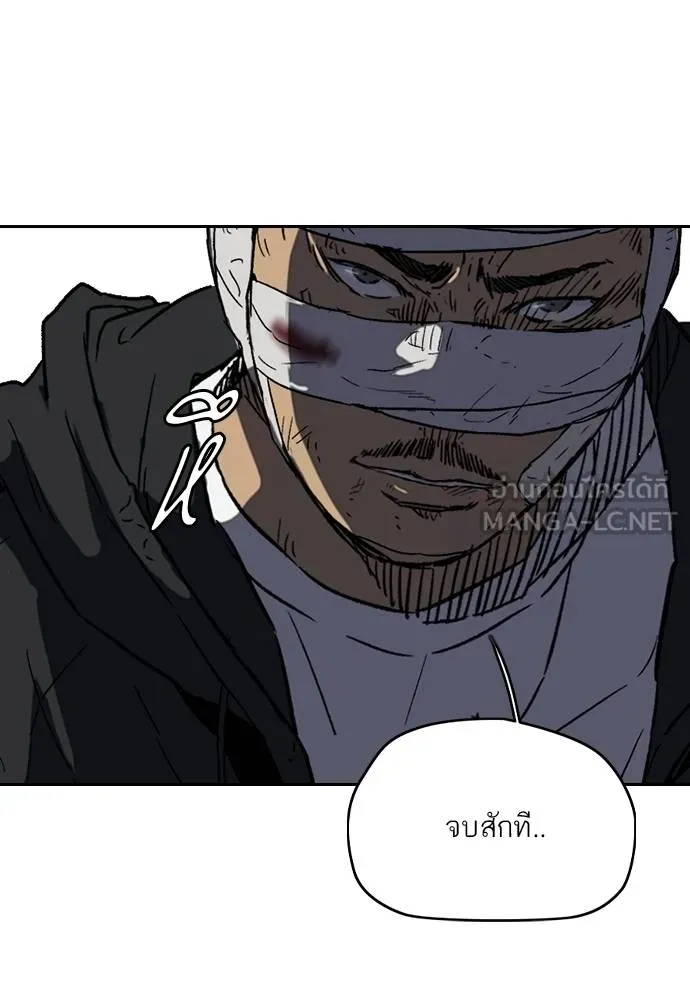 Wind Breaker ตอนที่ 244 รูปที่ 6