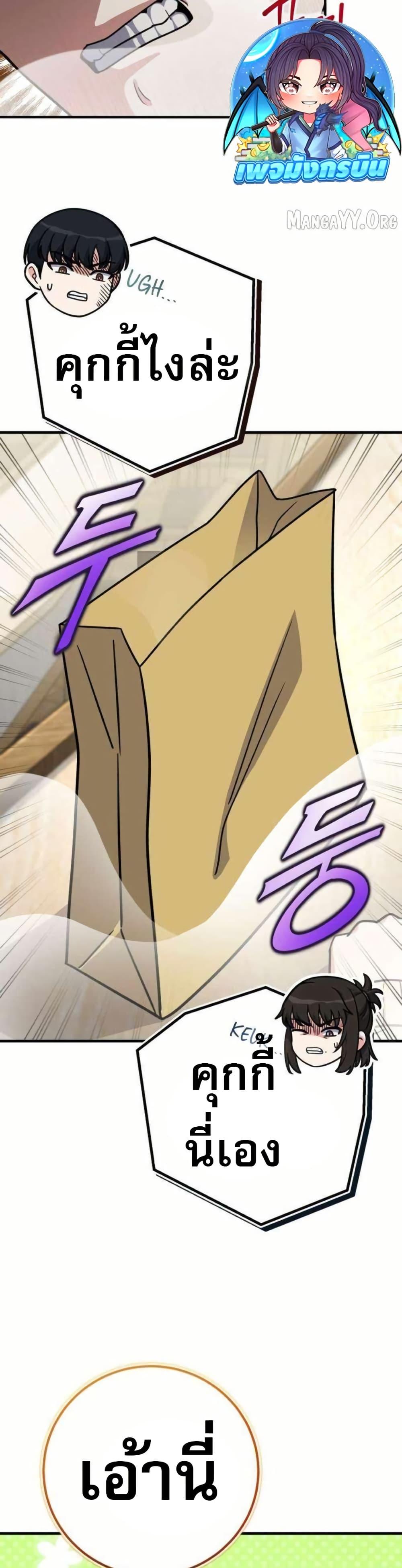 Manga-lc-com อ่านมังงะ อ่านการ์ตูน ออนไลน์ ฟรี The Support Ate it All ตอนที่ 1 2 3 4 5 6 7 8 9 10 11 12 13 14 ฟรี ไม่มีโฆษณา Manga-lc - อ่าน มังงะ อ่าน การ์ตูน ออนไลน์ อ่านมังงะ ฟรี