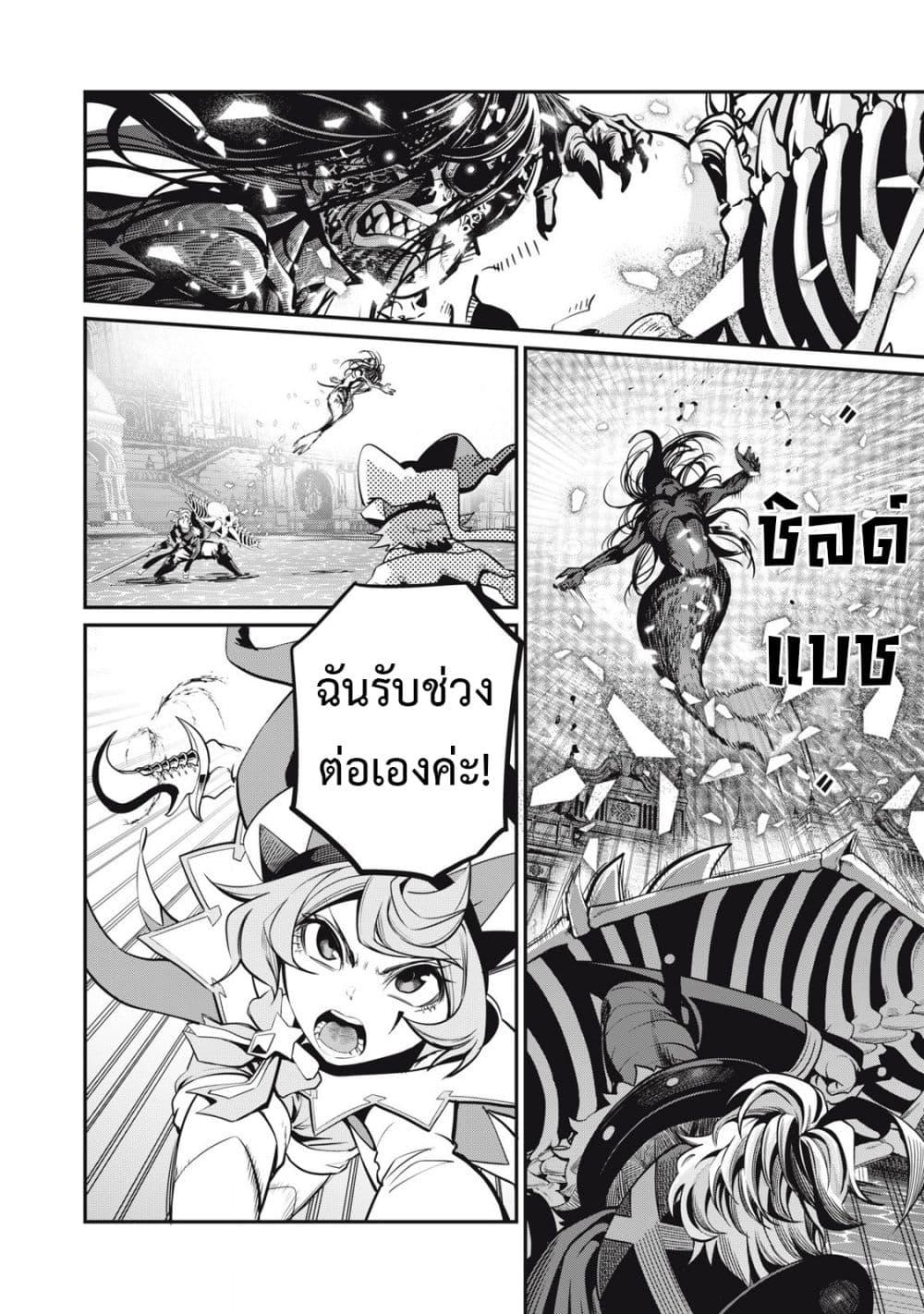 Manga-lc-com อ่านมังงะ อ่านการ์ตูน ออนไลน์ ฟรี Tsuihou Sareta Tenshou Juu Kishi wa game Chishiki de Musou Suru ตอนที่ 1 2 3 4 5 6 7 8 9 10 11 12 13 14 ฟรี ไม่มีโฆษณา Manga-lc - อ่าน มังงะ อ่าน การ์ตูน ออนไลน์ อ่านมังงะ ฟรี