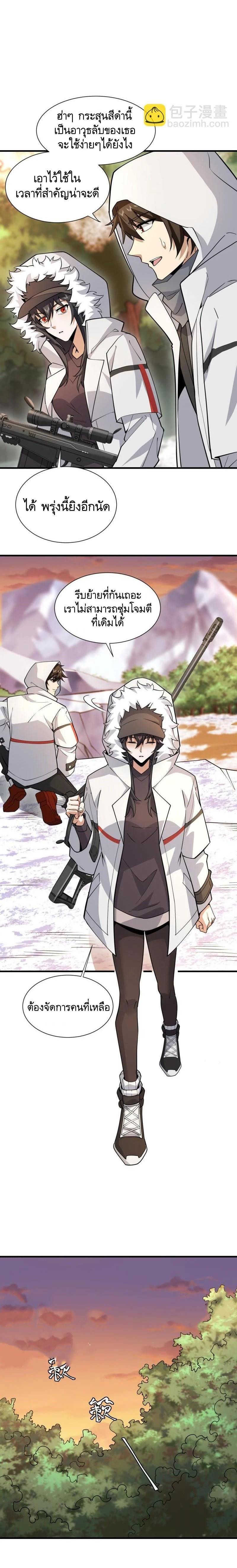 Manga-lc-com อ่านมังงะ อ่านการ์ตูน ออนไลน์ ฟรี The First Order ตอนที่ 1 2 3 4 5 6 7 8 9 10 11 12 13 14 ฟรี ไม่มีโฆษณา Manga-lc - อ่าน มังงะ อ่าน การ์ตูน ออนไลน์ อ่านมังงะ ฟรี