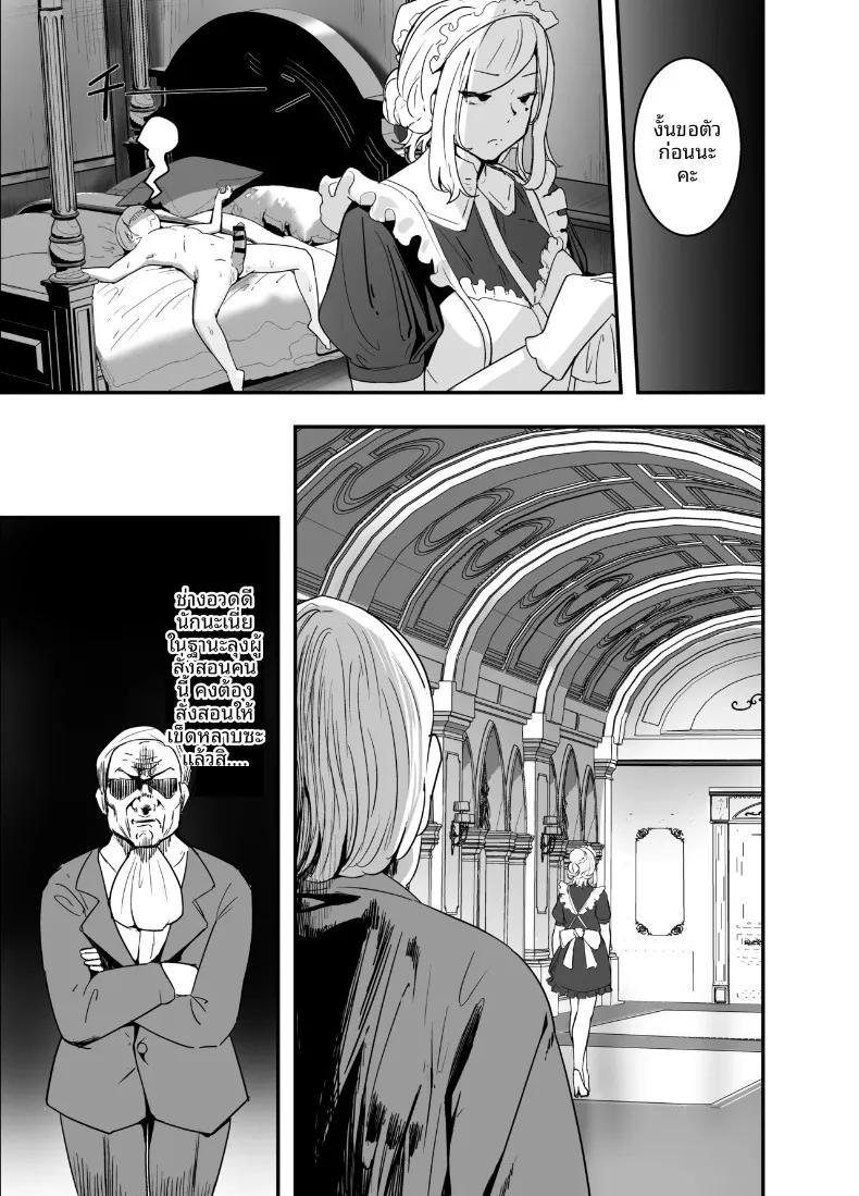Doujin-Lc- อ่าน โดจิน มังฮวา เกาหลี ญี่ปุ่น จีน แปลไทย เพื่อประเทศชาติ (Goto Masaki no Yabou) ตอนที่ 1 2 3 4 5 6 7 8 9 10 11 12 13 14 ฟรี ไม่มีโฆษณา อ่าน โดจิน Manhwa เกาหลี ญี่ปุ่น จีน เรามีครบ คัดมาให้เน้นๆ โดจิน 18+ รับประกันความฟินโดย  Doujin Lc