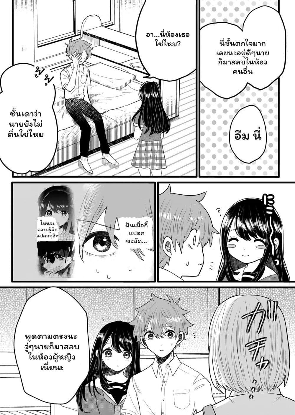 Manga-lc-com อ่านมังงะ อ่านการ์ตูน ออนไลน์ ฟรี Boku no Kanojo wa Kirei ni Warau ตอนที่ 1 2 3 4 5 6 7 8 9 10 11 12 13 14 ฟรี ไม่มีโฆษณา Manga-lc - อ่าน มังงะ อ่าน การ์ตูน ออนไลน์ อ่านมังงะ ฟรี