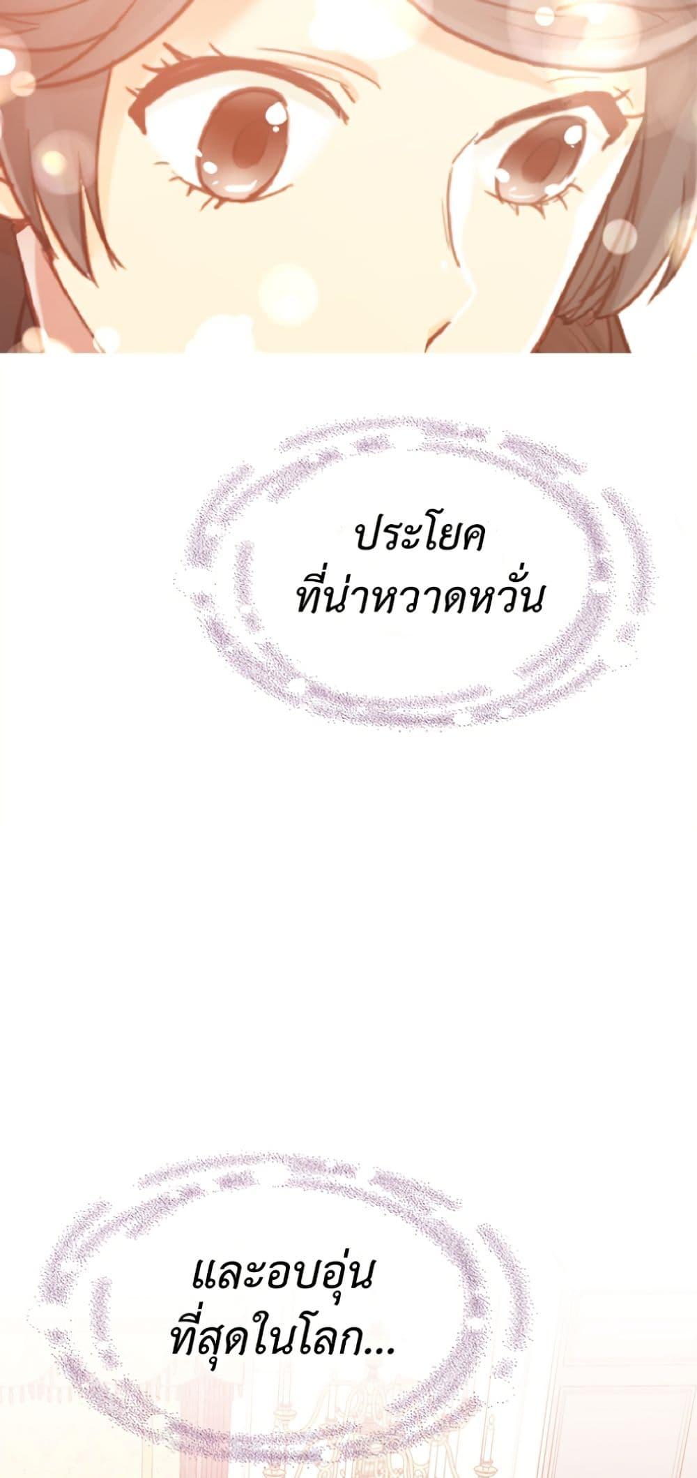 Manga-lc-com อ่านมังงะ อ่านการ์ตูน ออนไลน์ ฟรี Isekai Empress ตอนที่ 1 2 3 4 5 6 7 8 9 10 11 12 13 14 ฟรี ไม่มีโฆษณา Manga-lc - อ่าน มังงะ อ่าน การ์ตูน ออนไลน์ อ่านมังงะ ฟรี