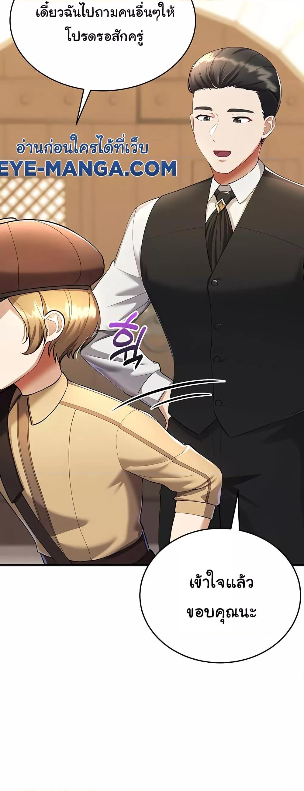 Doujin-Lc- อ่าน โดจิน มังฮวา เกาหลี ญี่ปุ่น จีน แปลไทย The Warrior Became an Academy Professor After Divorce ตอนที่ 1 2 3 4 5 6 7 8 9 10 11 12 13 14 ฟรี ไม่มีโฆษณา อ่าน โดจิน Manhwa เกาหลี ญี่ปุ่น จีน เรามีครบ คัดมาให้เน้นๆ โดจิน 18+ รับประกันความฟินโดย  Doujin Lc