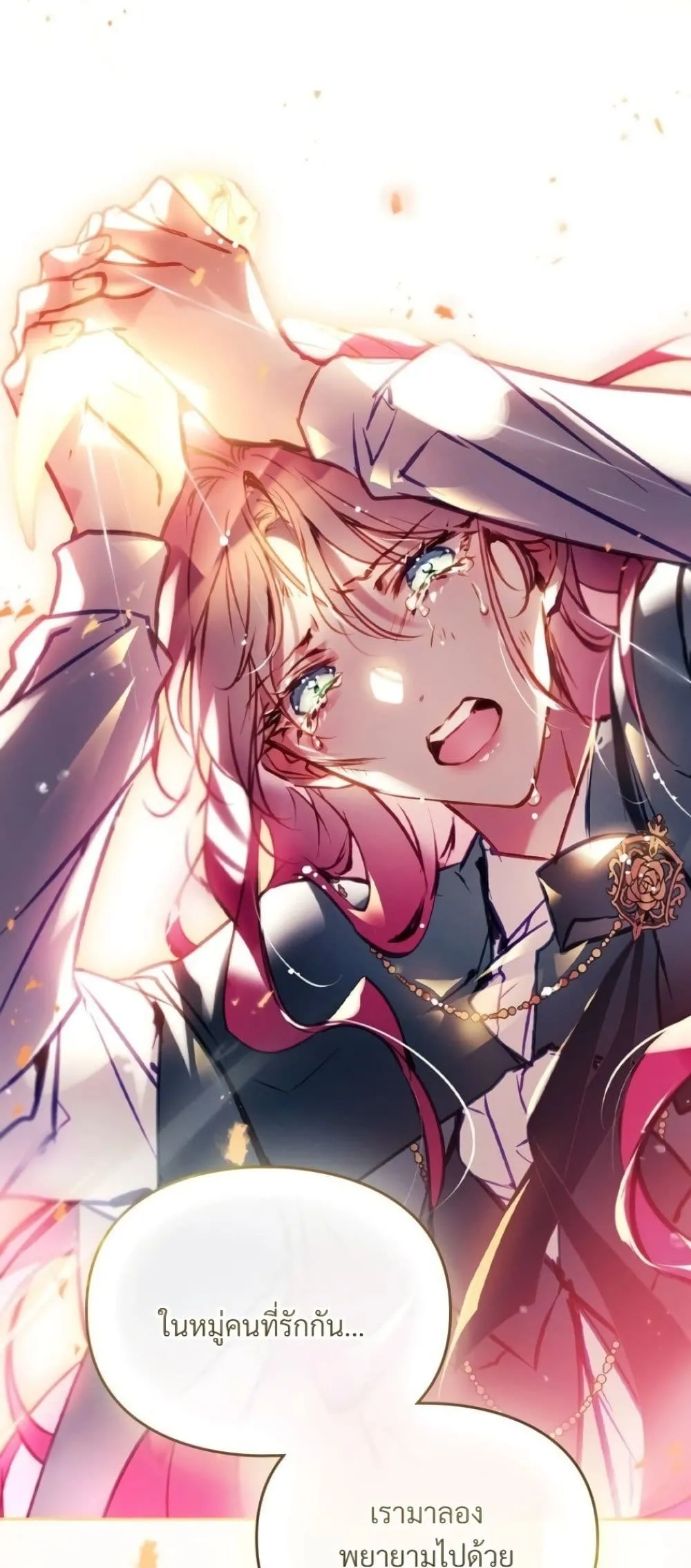 Manga-lc-com อ่านมังงะ อ่านการ์ตูน ออนไลน์ ฟรี Death Is The Only Ending For The Villainess ตอนที่ 1 2 3 4 5 6 7 8 9 10 11 12 13 14 ฟรี ไม่มีโฆษณา Manga-lc - อ่าน มังงะ อ่าน การ์ตูน ออนไลน์ อ่านมังงะ ฟรี