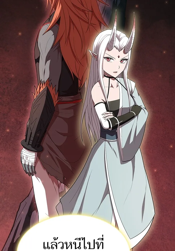 ผู้เล่นขั้นเทพแห่งหอคอยฝึกสอน ตอนที่ 138 รูปที่ 91