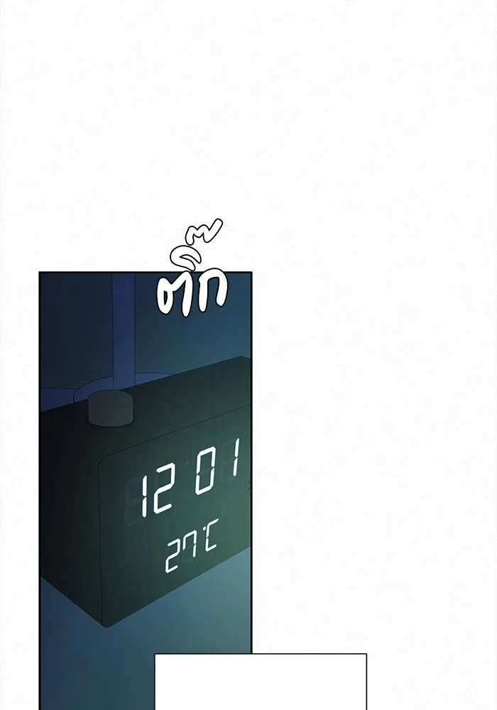 ปฏิบัติการรักวุ่นหัวใจ ตอนที่ 93 รูปที่ 83