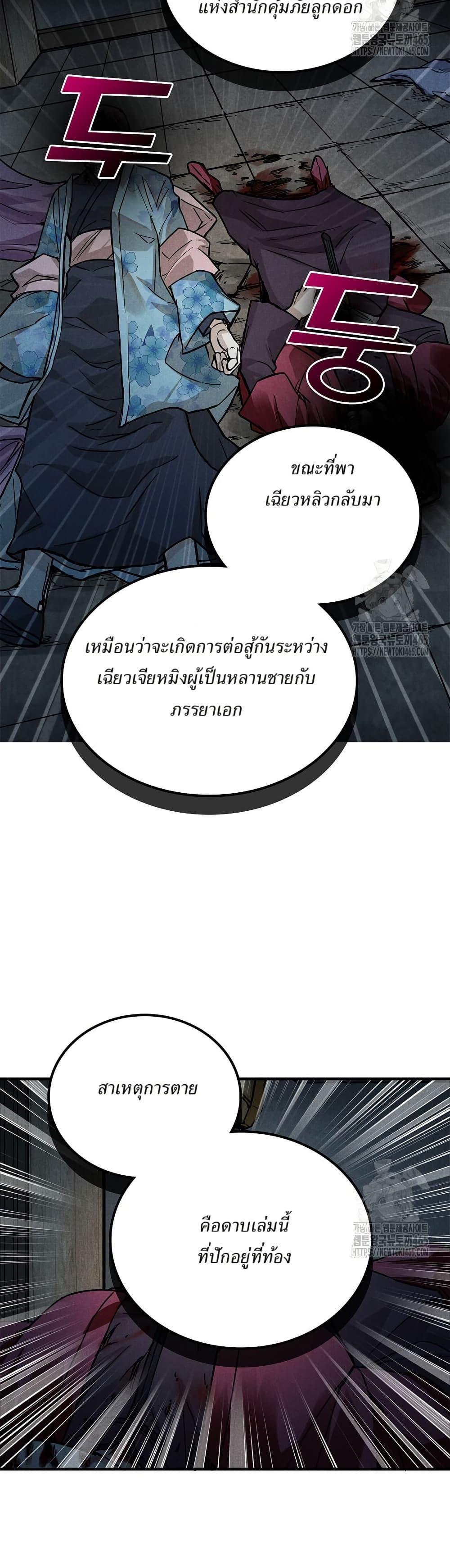 Manga-lc-com อ่านมังงะ อ่านการ์ตูน ออนไลน์ ฟรี Xinmo ตอนที่ 1 2 3 4 5 6 7 8 9 10 11 12 13 14 ฟรี ไม่มีโฆษณา Manga-lc - อ่าน มังงะ อ่าน การ์ตูน ออนไลน์ อ่านมังงะ ฟรี