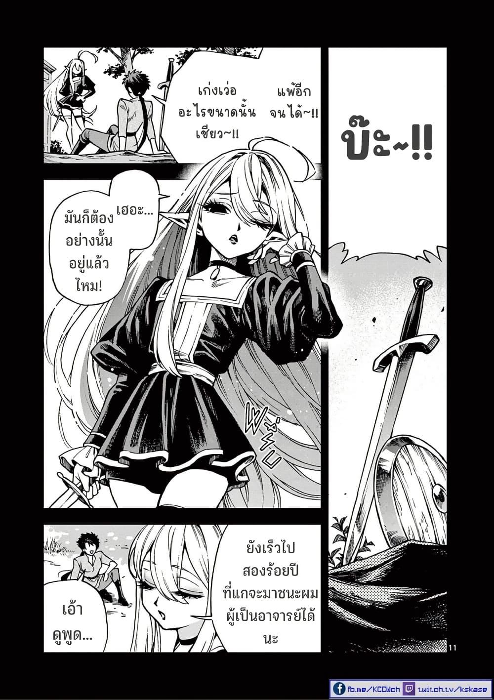 Manga-lc-com อ่านมังงะ อ่านการ์ตูน ออนไลน์ ฟรี RAUL to Kyuuketsuki ตอนที่ 1 2 3 4 5 6 7 8 9 10 11 12 13 14 ฟรี ไม่มีโฆษณา Manga-lc - อ่าน มังงะ อ่าน การ์ตูน ออนไลน์ อ่านมังงะ ฟรี