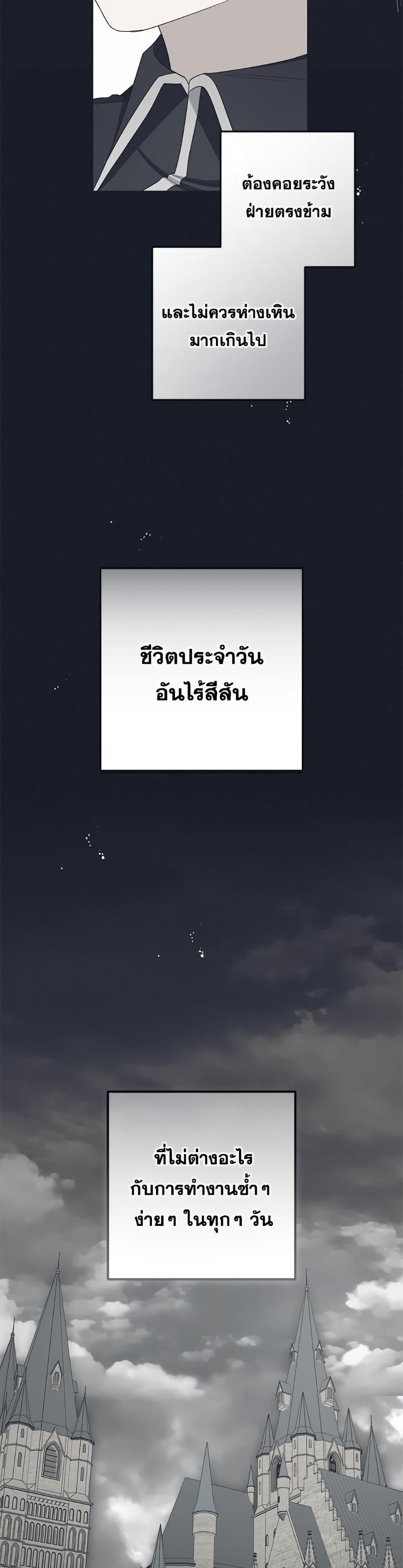Manga-lc-com อ่านมังงะ อ่านการ์ตูน ออนไลน์ ฟรี The Villainess Is Shy In Receiving Love ตอนที่ 1 2 3 4 5 6 7 8 9 10 11 12 13 14 ฟรี ไม่มีโฆษณา Manga-lc - อ่าน มังงะ อ่าน การ์ตูน ออนไลน์ อ่านมังงะ ฟรี