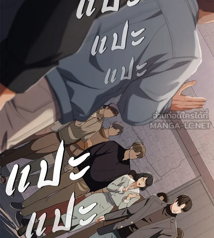 คอลเซ็นเตอร์เปลี่ยนชีวิต ตอนที่ 51 กัปตัน รูปที่ 63