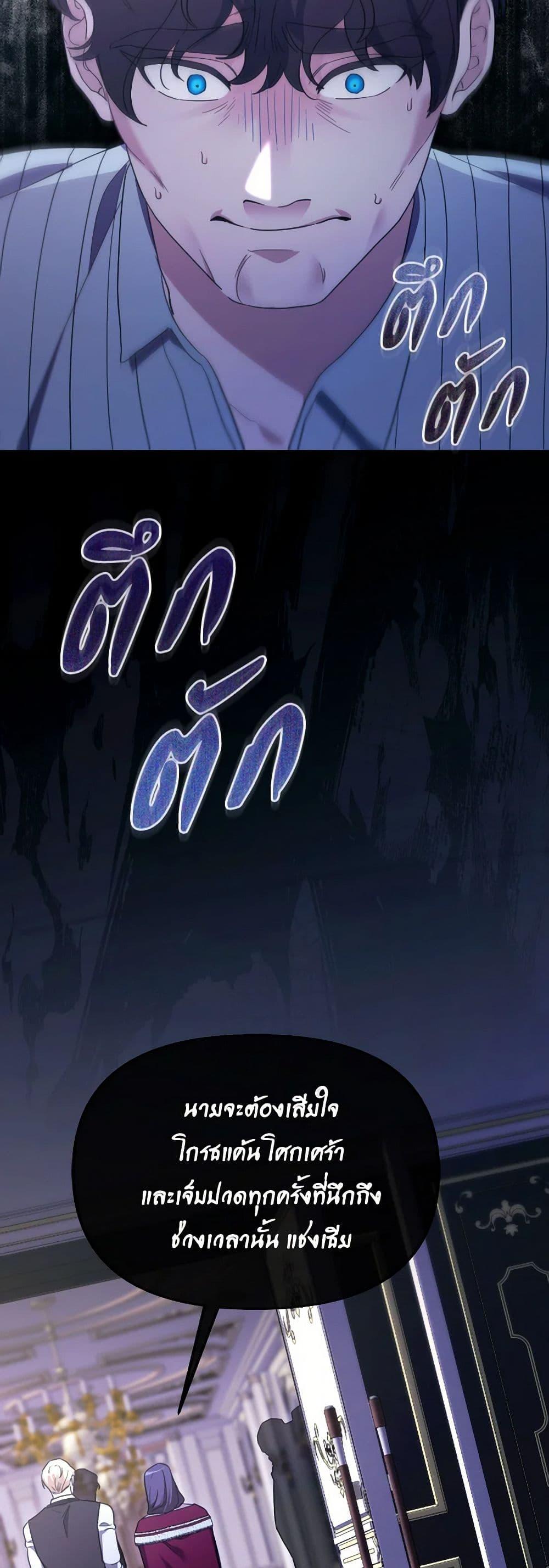 Manga-lc-com อ่านมังงะ อ่านการ์ตูน ออนไลน์ ฟรี The Villainess’s Dazzling Debut ตอนที่ 1 2 3 4 5 6 7 8 9 10 11 12 13 14 ฟรี ไม่มีโฆษณา Manga-lc - อ่าน มังงะ อ่าน การ์ตูน ออนไลน์ อ่านมังงะ ฟรี