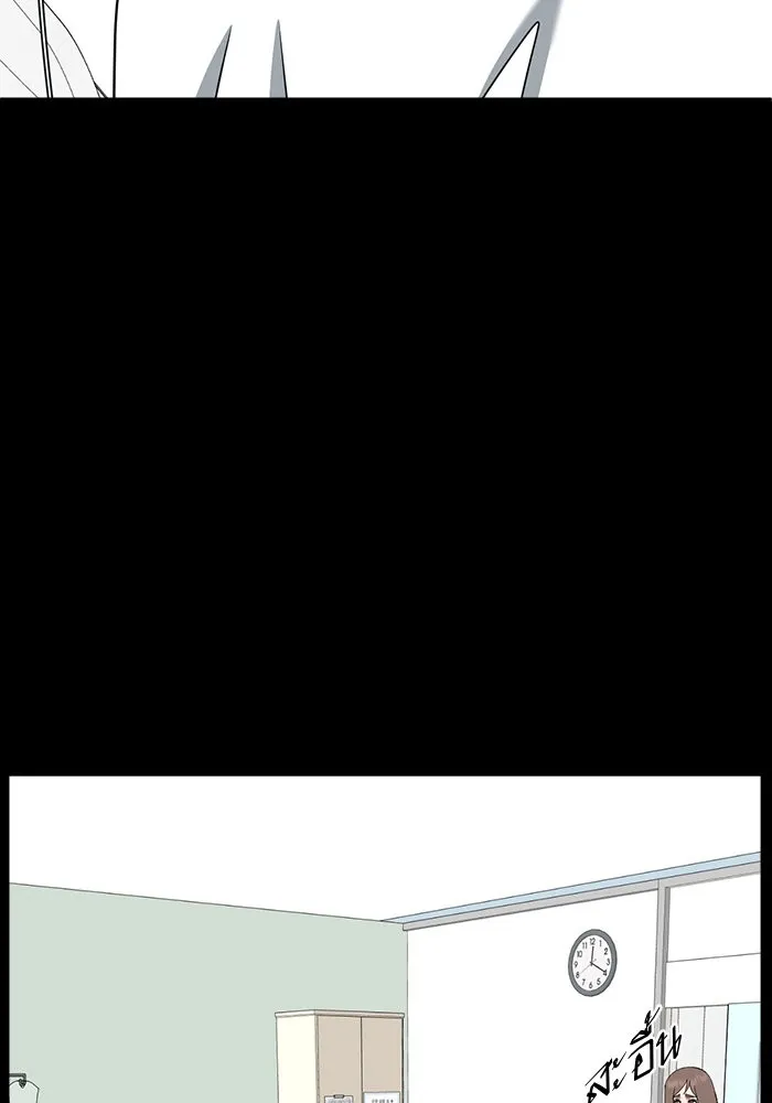 ช่วยเปลี่ยนฉันที ตอนที่ 282. ซีซัน 2 รูปที่ 22