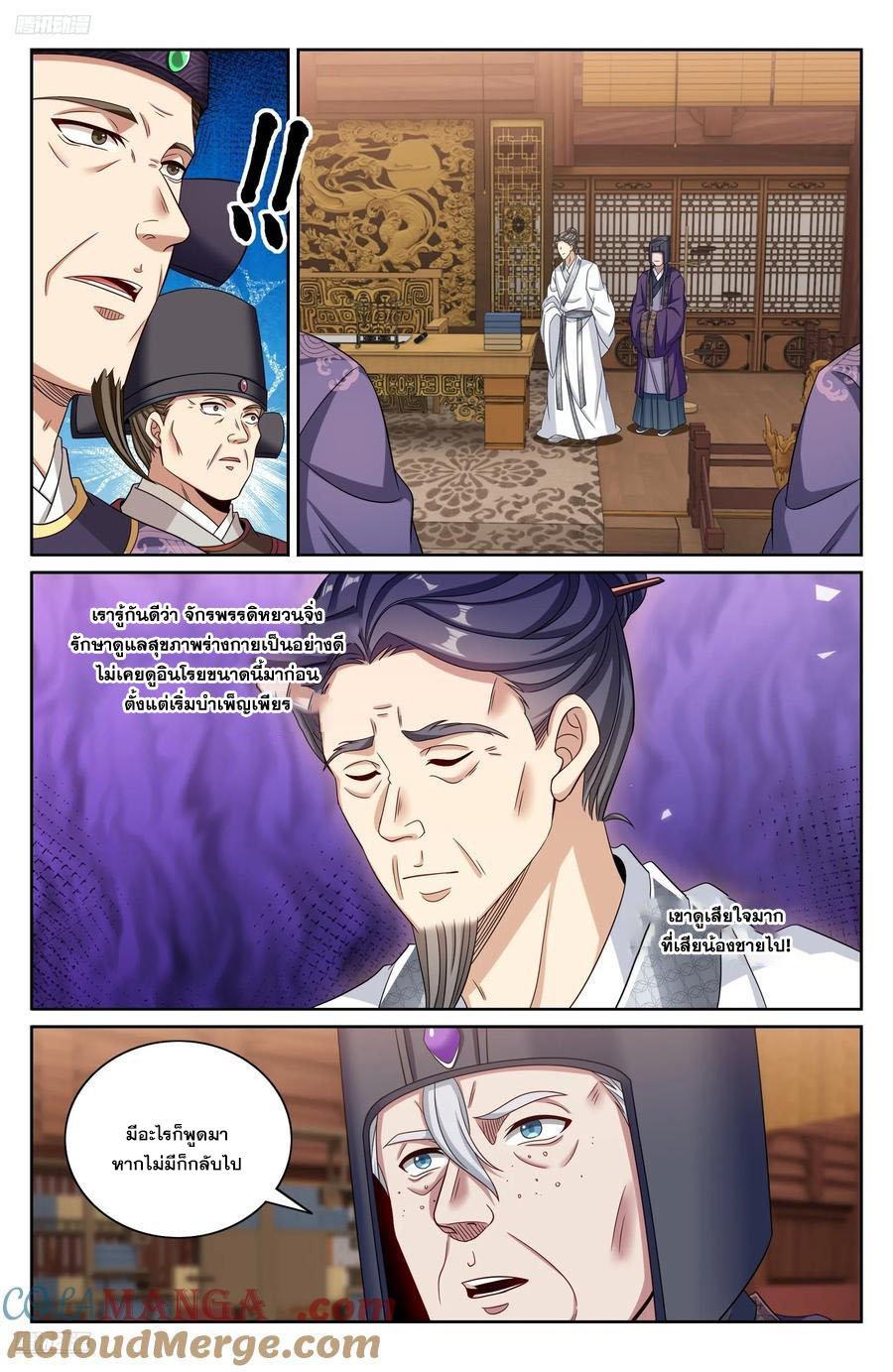 Manga-lc-com อ่านมังงะ อ่านการ์ตูน ออนไลน์ ฟรี Nightwatcher ตอนที่ 1 2 3 4 5 6 7 8 9 10 11 12 13 14 ฟรี ไม่มีโฆษณา Manga-lc - อ่าน มังงะ อ่าน การ์ตูน ออนไลน์ อ่านมังงะ ฟรี