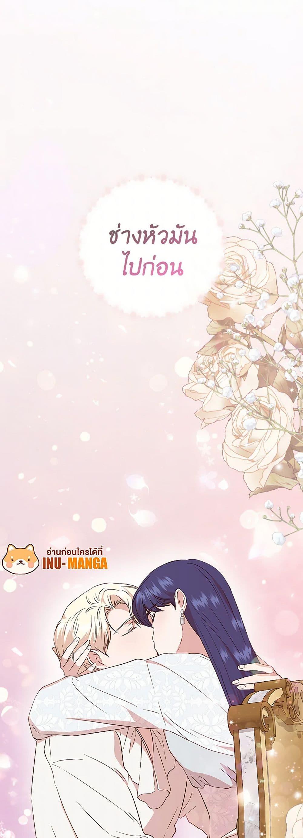 Manga-lc-com อ่านมังงะ อ่านการ์ตูน ออนไลน์ ฟรี I Wasn’t the Cinderella ตอนที่ 1 2 3 4 5 6 7 8 9 10 11 12 13 14 ฟรี ไม่มีโฆษณา Manga-lc - อ่าน มังงะ อ่าน การ์ตูน ออนไลน์ อ่านมังงะ ฟรี