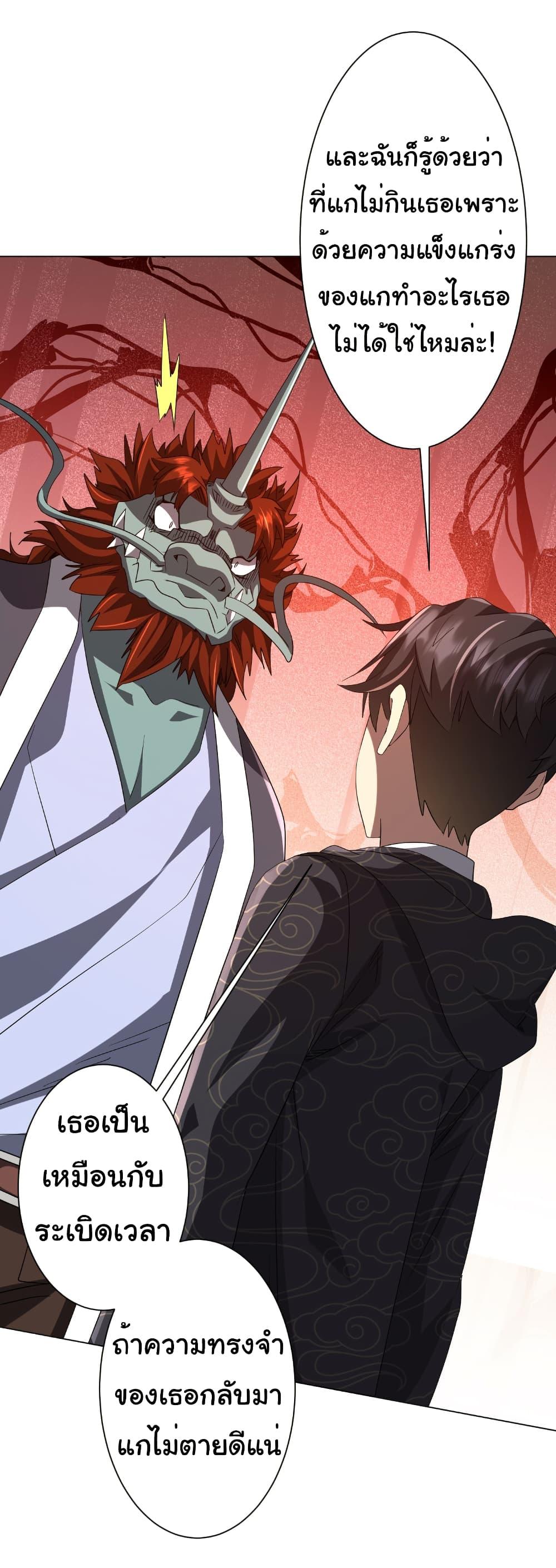 Manga-lc-com อ่านมังงะ อ่านการ์ตูน ออนไลน์ ฟรี Start with Trillions of Coins ตอนที่ 1 2 3 4 5 6 7 8 9 10 11 12 13 14 ฟรี ไม่มีโฆษณา Manga-lc - อ่าน มังงะ อ่าน การ์ตูน ออนไลน์ อ่านมังงะ ฟรี