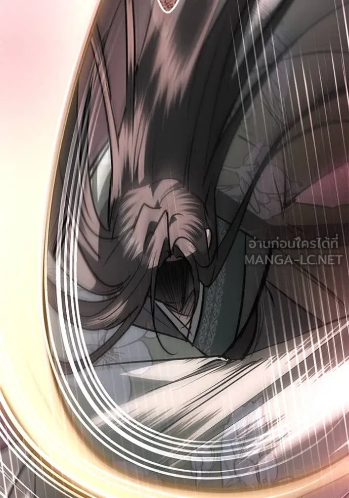 ยามหมาป่าทมิฬ ตอนที่ 80 รูปที่ 164