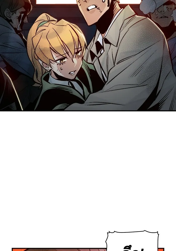 The Lone Necromancer ตอนที่ 10 รูปที่ 89