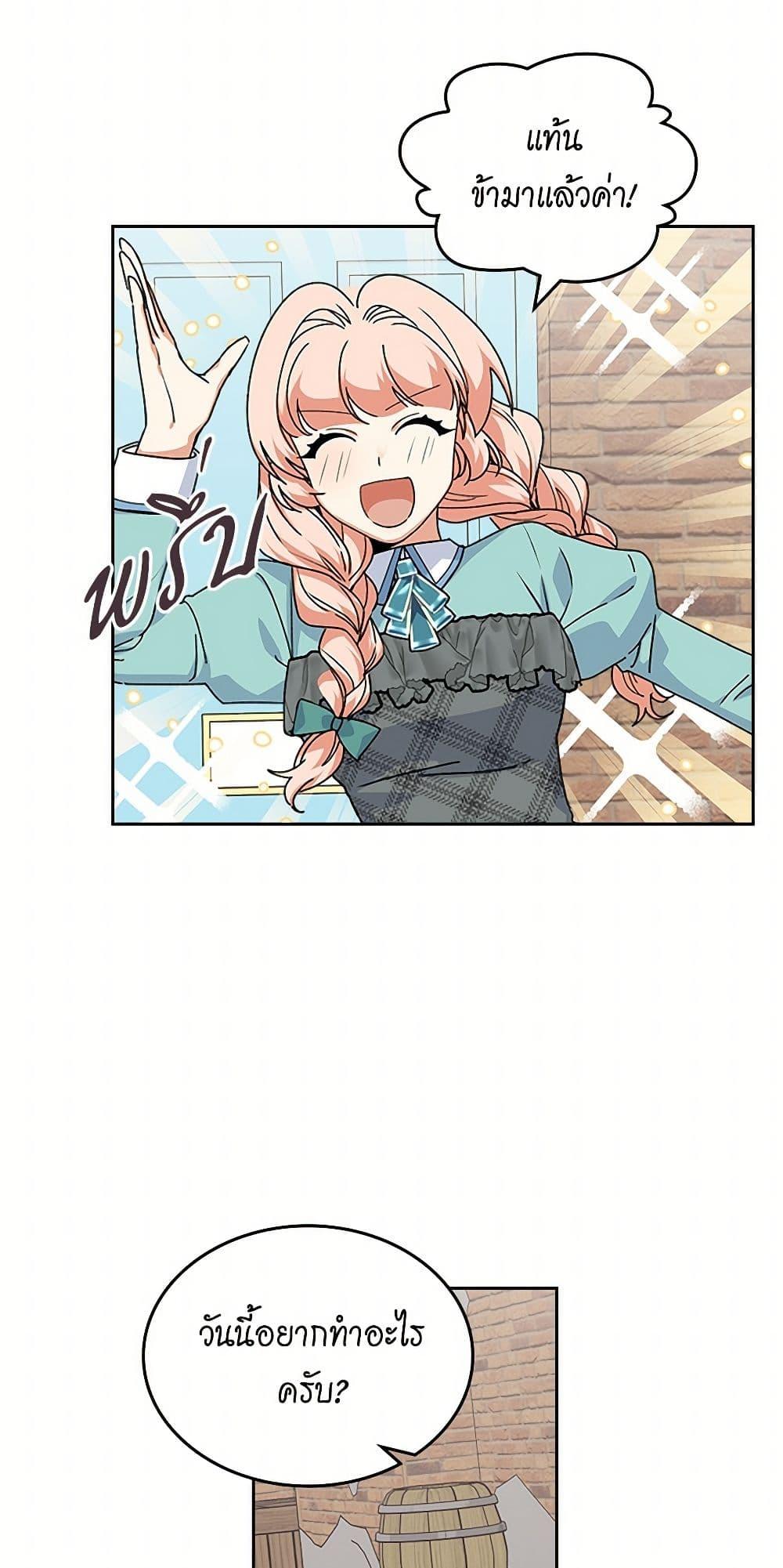 Manga-lc-com อ่านมังงะ อ่านการ์ตูน ออนไลน์ ฟรี The Antagonist’s Pet ตอนที่ 1 2 3 4 5 6 7 8 9 10 11 12 13 14 ฟรี ไม่มีโฆษณา Manga-lc - อ่าน มังงะ อ่าน การ์ตูน ออนไลน์ อ่านมังงะ ฟรี