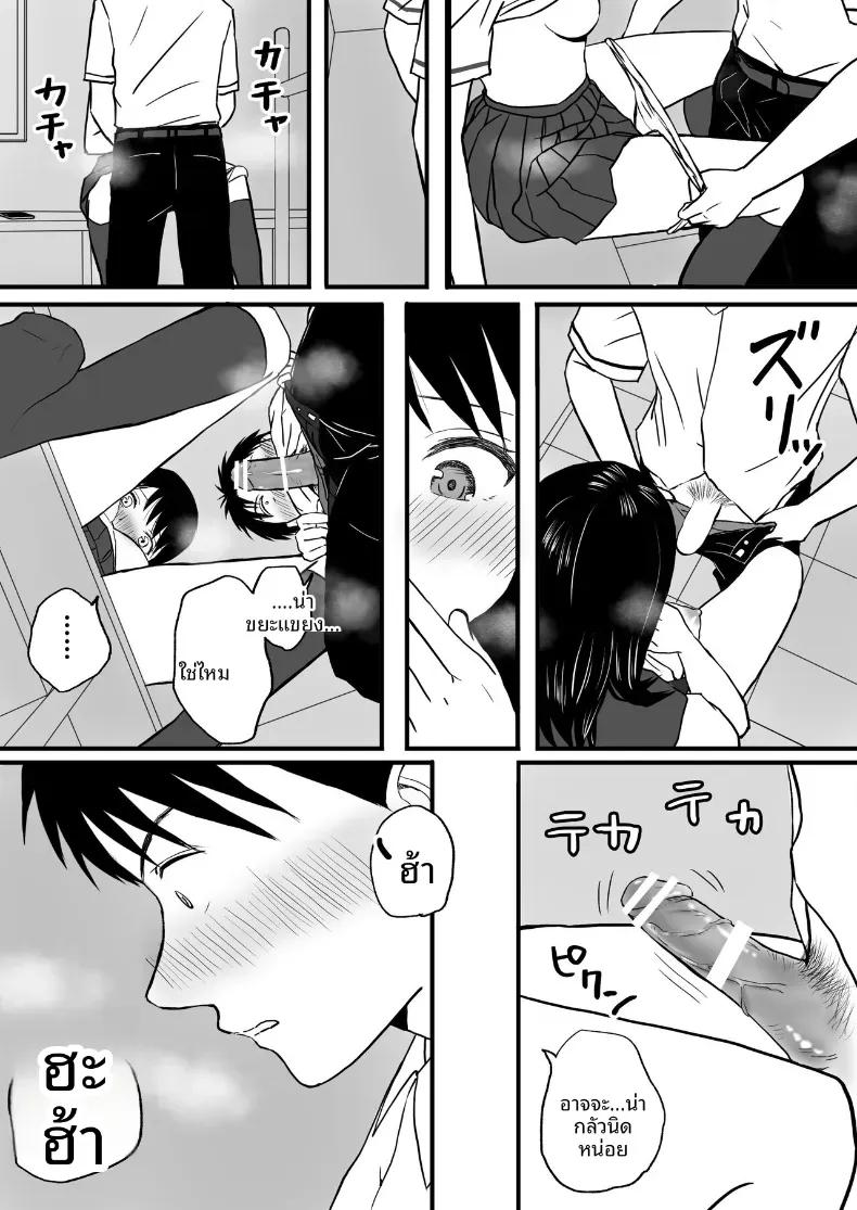 Doujin-Lc- อ่าน โดจิน มังฮวา เกาหลี ญี่ปุ่น จีน แปลไทย ความสัมพันธ์ที่ไม่ชัดเจน [Tsukuyomi] ตอนที่ 1 2 3 4 5 6 7 8 9 10 11 12 13 14 ฟรี ไม่มีโฆษณา อ่าน โดจิน Manhwa เกาหลี ญี่ปุ่น จีน เรามีครบ คัดมาให้เน้นๆ โดจิน 18+ รับประกันความฟินโดย  Doujin Lc