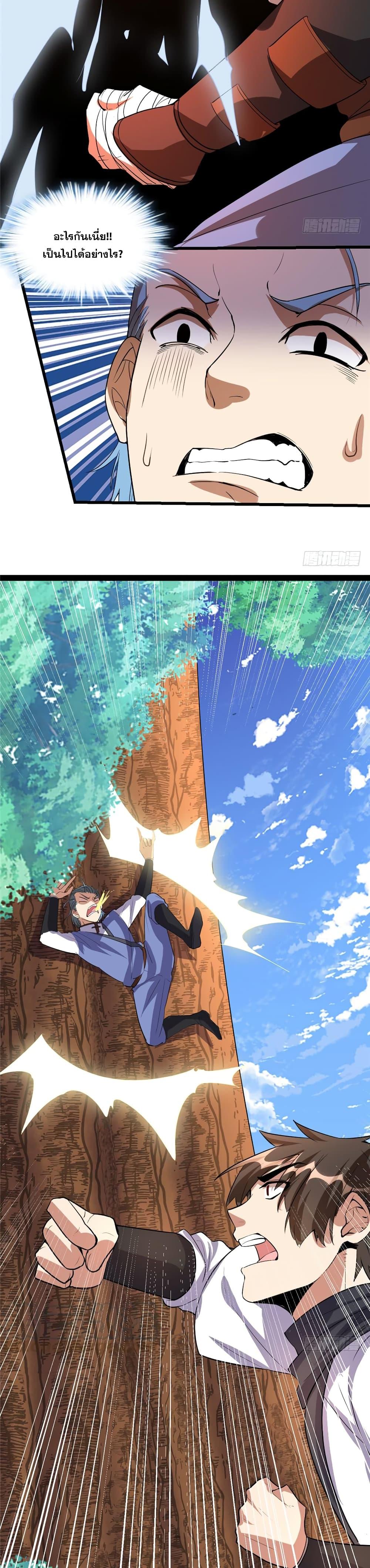 Manga-lc-com อ่านมังงะ อ่านการ์ตูน ออนไลน์ ฟรี God of War System ตอนที่ 1 2 3 4 5 6 7 8 9 10 11 12 13 14 ฟรี ไม่มีโฆษณา Manga-lc - อ่าน มังงะ อ่าน การ์ตูน ออนไลน์ อ่านมังงะ ฟรี