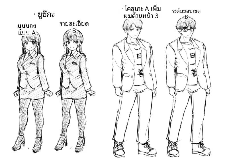 Doujin-Lc- อ่าน โดจิน มังฮวา เกาหลี ญี่ปุ่น จีน แปลไทย คุณยูกะจากสำนักงานให้เช่า (Girigiri Mai) ตอนที่ 1 2 3 4 5 6 7 8 9 10 11 12 13 14 ฟรี ไม่มีโฆษณา อ่าน โดจิน Manhwa เกาหลี ญี่ปุ่น จีน เรามีครบ คัดมาให้เน้นๆ โดจิน 18+ รับประกันความฟินโดย  Doujin Lc