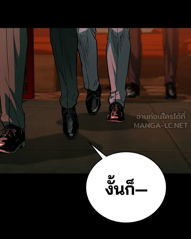 เกาลูน  ซาโรกา ตอนที่ 22 รูปที่ 27