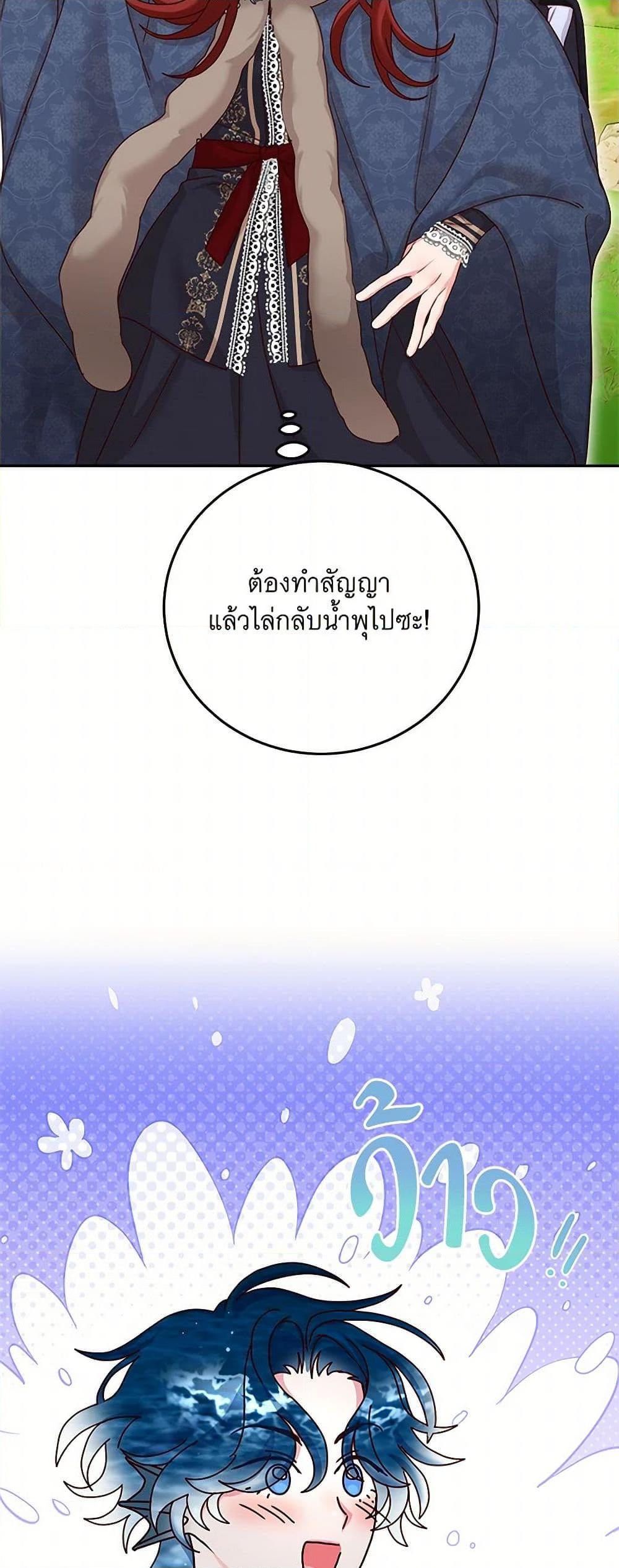 Manga-lc-com อ่านมังงะ อ่านการ์ตูน ออนไลน์ ฟรี I’ll Just Live On As A Villainess ตอนที่ 1 2 3 4 5 6 7 8 9 10 11 12 13 14 ฟรี ไม่มีโฆษณา Manga-lc - อ่าน มังงะ อ่าน การ์ตูน ออนไลน์ อ่านมังงะ ฟรี