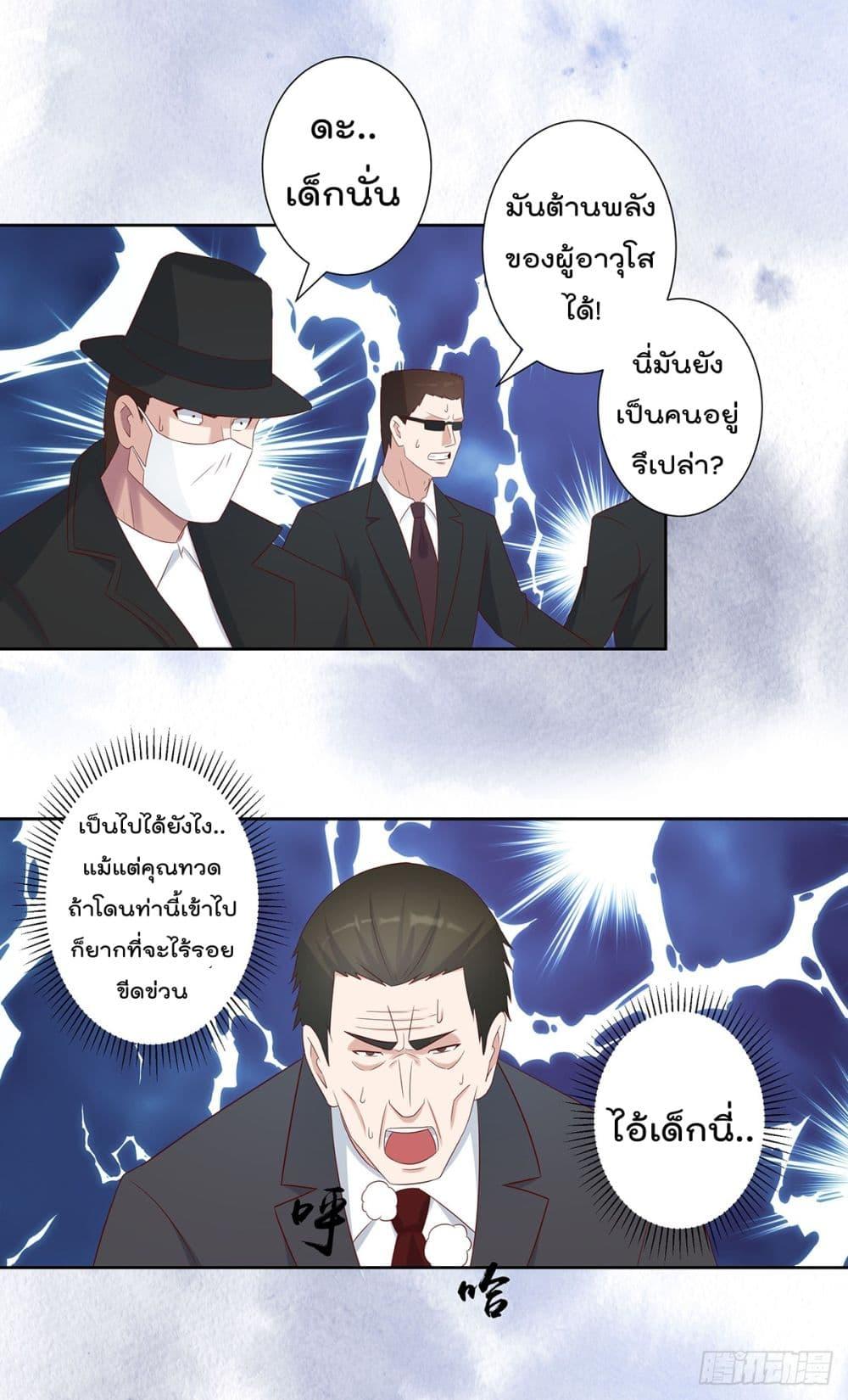 Manga-lc-com อ่านมังงะ อ่านการ์ตูน ออนไลน์ ฟรี The Cultivators Guardian in The City ตอนที่ 1 2 3 4 5 6 7 8 9 10 11 12 13 14 ฟรี ไม่มีโฆษณา Manga-lc - อ่าน มังงะ อ่าน การ์ตูน ออนไลน์ อ่านมังงะ ฟรี
