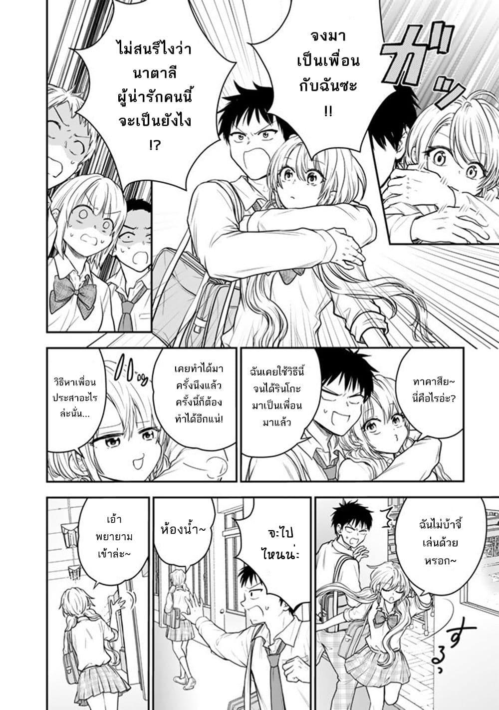Manga-lc-com อ่านมังงะ อ่านการ์ตูน ออนไลน์ ฟรี Senchi Kara Kaette kita Takashi-kun. Futsuu ni Koukou Seikatsu wo Okuritai ตอนที่ 1 2 3 4 5 6 7 8 9 10 11 12 13 14 ฟรี ไม่มีโฆษณา Manga-lc - อ่าน มังงะ อ่าน การ์ตูน ออนไลน์ อ่านมังงะ ฟรี