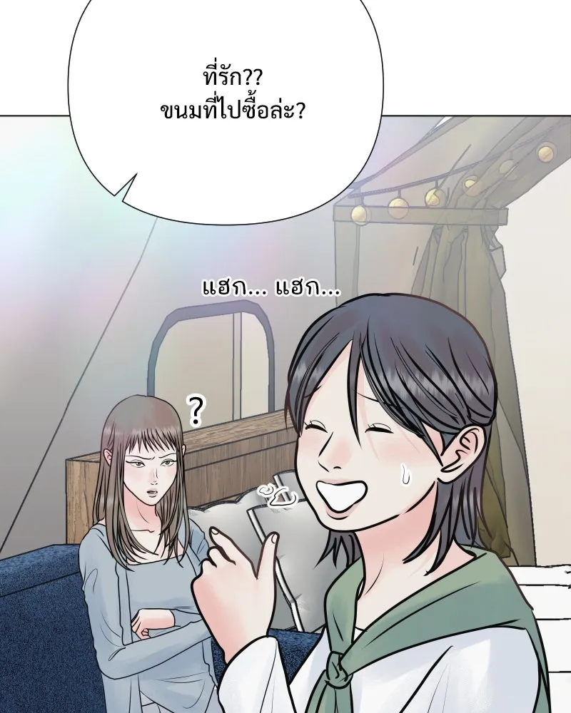 รักนี้ไม่ต้องมีเซนส์ ตอนที่ 37 รูปที่ 47