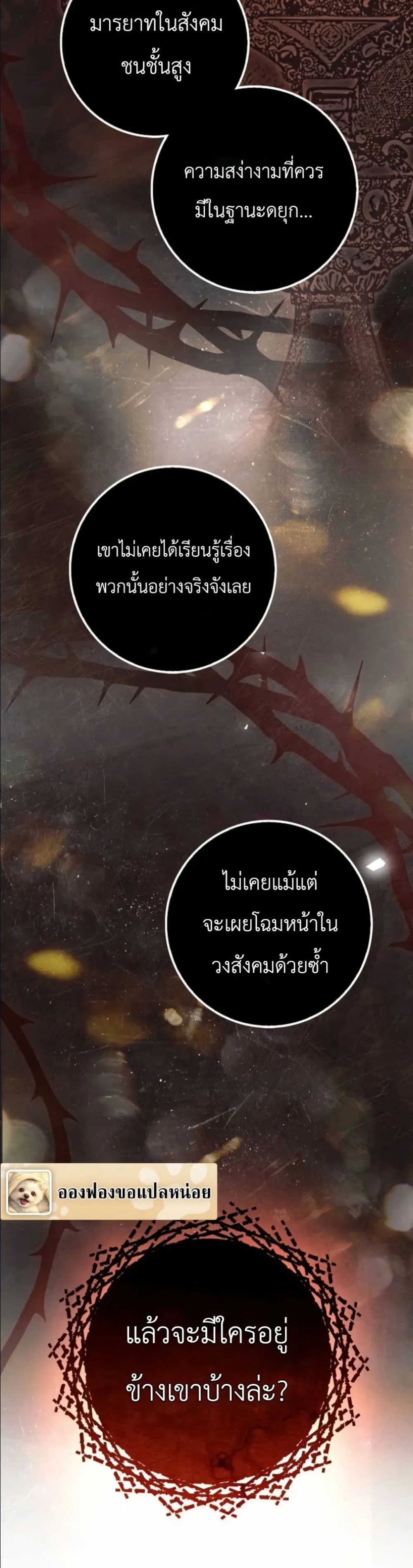Manga-lc-com อ่านมังงะ อ่านการ์ตูน ออนไลน์ ฟรี This Is What Revenge Looks Like ตอนที่ 1 2 3 4 5 6 7 8 9 10 11 12 13 14 ฟรี ไม่มีโฆษณา Manga-lc - อ่าน มังงะ อ่าน การ์ตูน ออนไลน์ อ่านมังงะ ฟรี