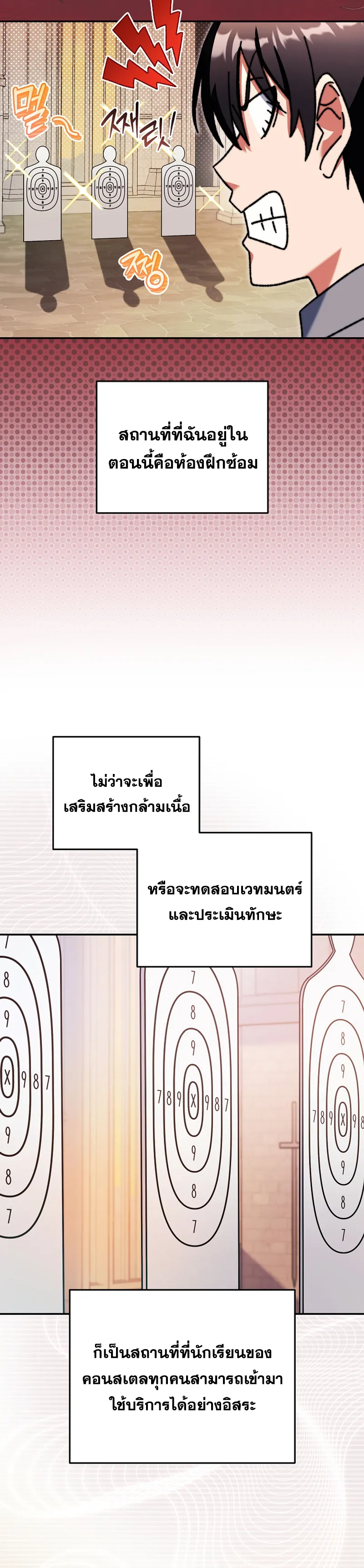 Manga-lc-com อ่านมังงะ อ่านการ์ตูน ออนไลน์ ฟรี The Academy’s Weapon Replicator นักจำลองอาวุธแห่งสถาบัน ตอนที่ 1 2 3 4 5 6 7 8 9 10 11 12 13 14 ฟรี ไม่มีโฆษณา Manga-lc - อ่าน มังงะ อ่าน การ์ตูน ออนไลน์ อ่านมังงะ ฟรี