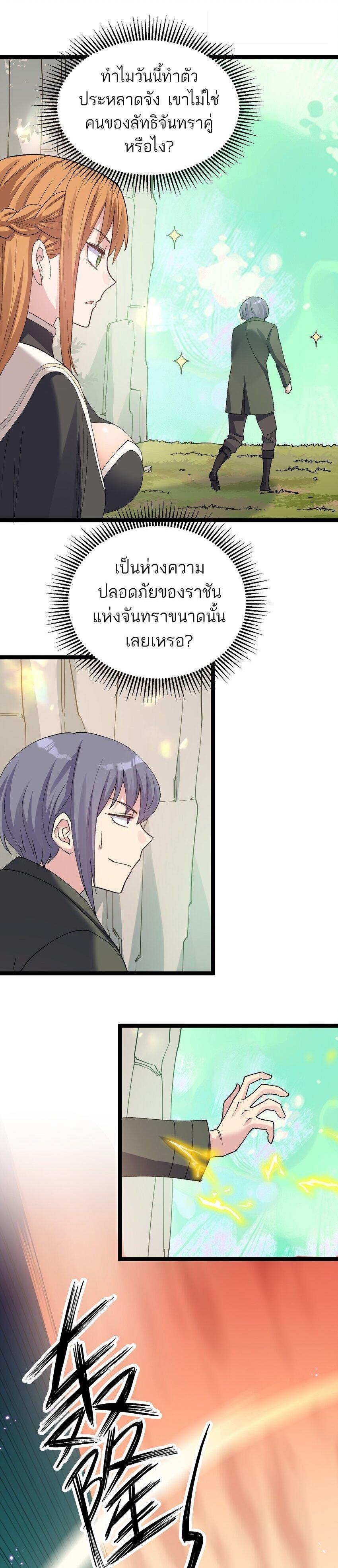 Manga-lc-com อ่านมังงะ อ่านการ์ตูน ออนไลน์ ฟรี I Look Too Much Like The Boss And The World Actually Believes It ตอนที่ 1 2 3 4 5 6 7 8 9 10 11 12 13 14 ฟรี ไม่มีโฆษณา Manga-lc - อ่าน มังงะ อ่าน การ์ตูน ออนไลน์ อ่านมังงะ ฟรี