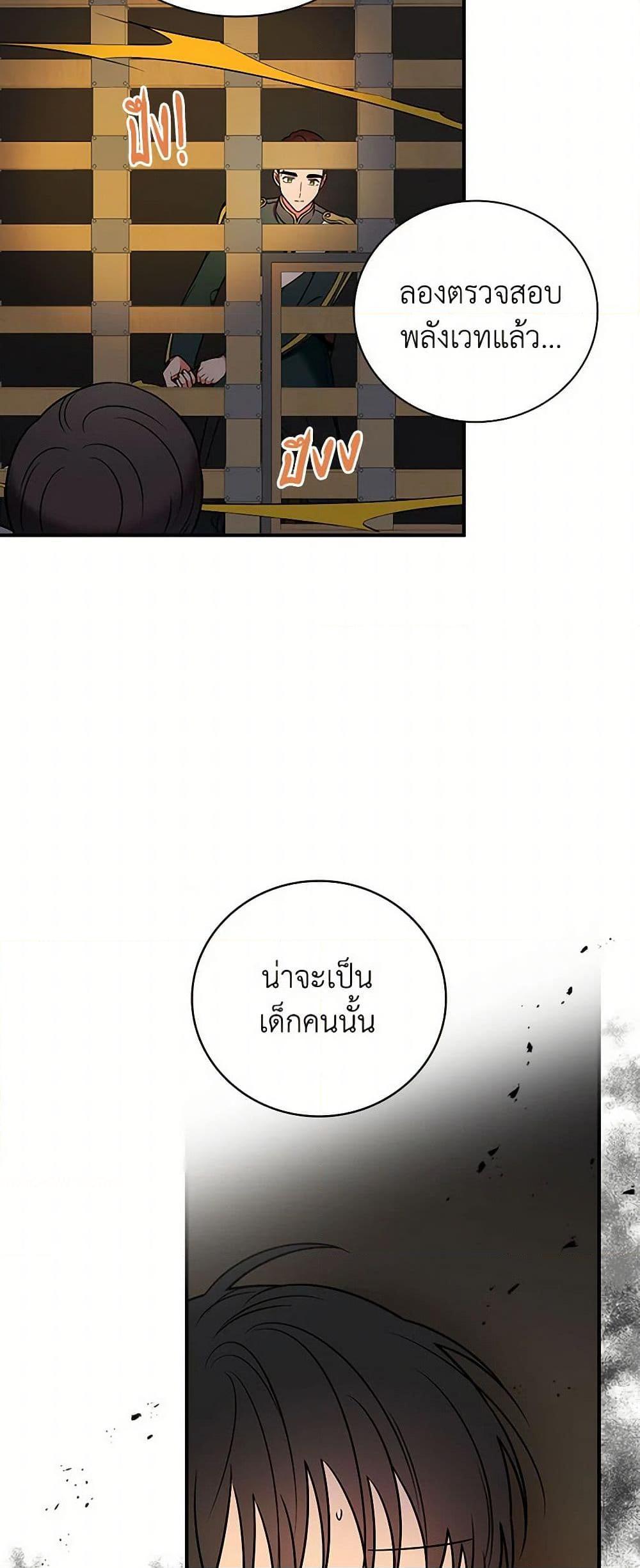 Manga-lc-com อ่านมังงะ อ่านการ์ตูน ออนไลน์ ฟรี Duchess in the Glass House ตอนที่ 1 2 3 4 5 6 7 8 9 10 11 12 13 14 ฟรี ไม่มีโฆษณา Manga-lc - อ่าน มังงะ อ่าน การ์ตูน ออนไลน์ อ่านมังงะ ฟรี