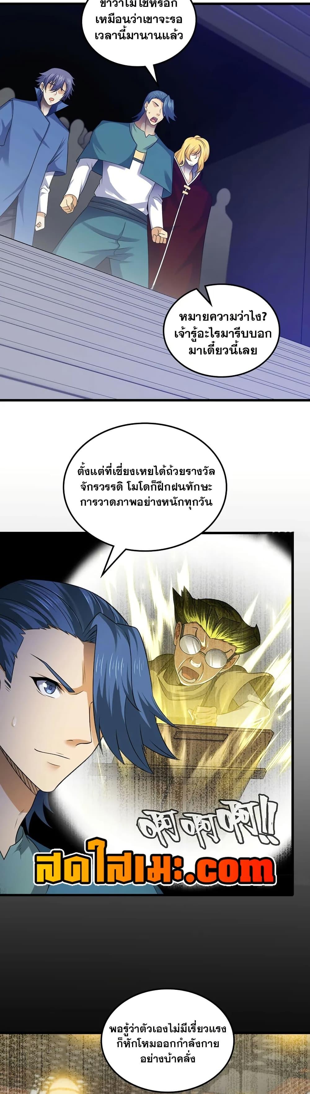 Manga-lc-com อ่านมังงะ อ่านการ์ตูน ออนไลน์ ฟรี My Wife is a Demon Queen ตอนที่ 1 2 3 4 5 6 7 8 9 10 11 12 13 14 ฟรี ไม่มีโฆษณา Manga-lc - อ่าน มังงะ อ่าน การ์ตูน ออนไลน์ อ่านมังงะ ฟรี