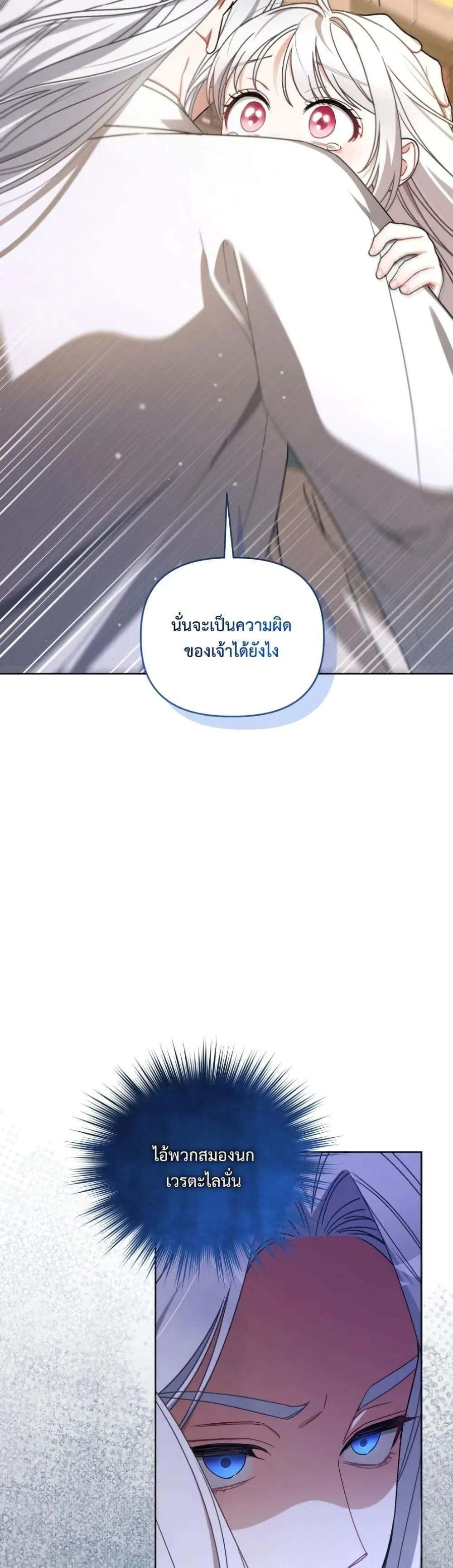 Manga-lc-com อ่านมังงะ อ่านการ์ตูน ออนไลน์ ฟรี The White Tiger Clan Little Fluff ตอนที่ 1 2 3 4 5 6 7 8 9 10 11 12 13 14 ฟรี ไม่มีโฆษณา Manga-lc - อ่าน มังงะ อ่าน การ์ตูน ออนไลน์ อ่านมังงะ ฟรี
